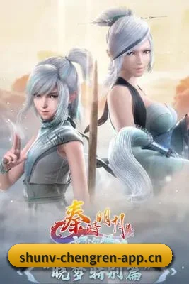 熟女 APP