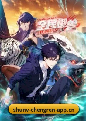 全新启航