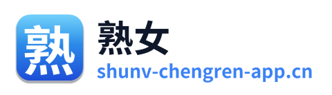 熟女 Logo